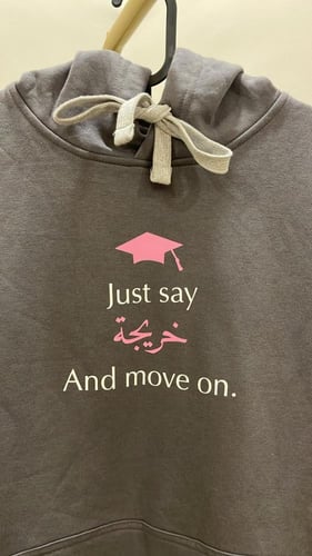 بلوفر التخرج - الكتابة حسب الطلب-