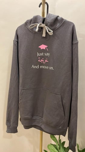 بلوفر التخرج - الكتابة حسب الطلب-