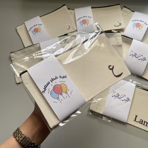 ١٠ عيديات متنوعة للكبار - مع إمكانية كتابة الاسم-