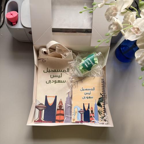 بوكس السعودية