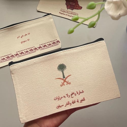 ١٠٠ قطعه بتصميم اليوم الوطني