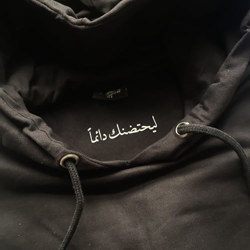 بلوفر بهودي مع عباره مخفيه