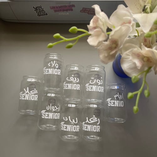 1- 10 اكواب تخرج