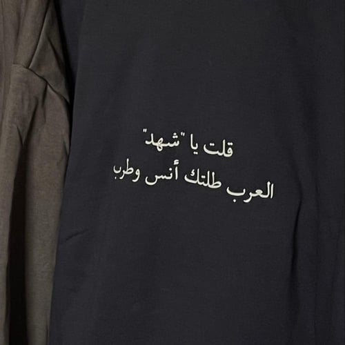 بلوفر بلون كحلي - التصميم حسب الطلب