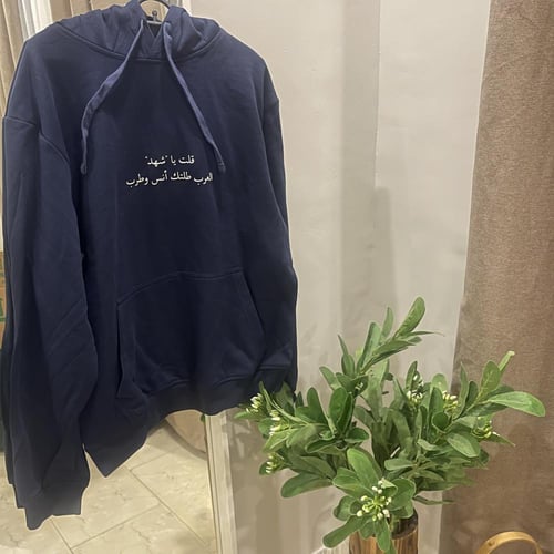 بلوفر بلون كحلي - التصميم حسب الطلب