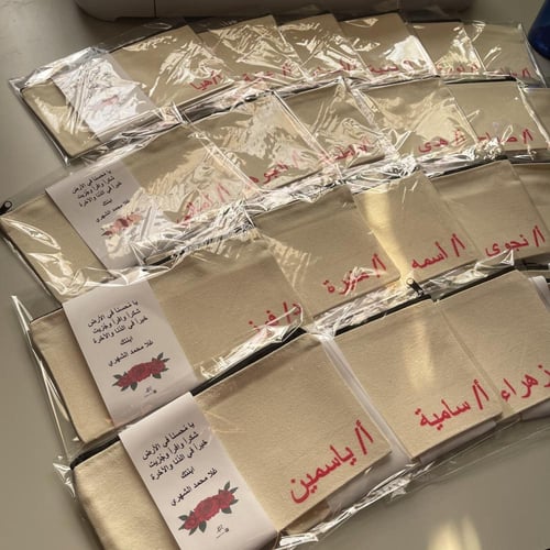 ٥٠ شنطة - يمكن طباعة الاسم -