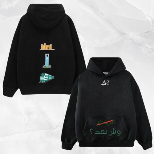 بلوفر الرياض