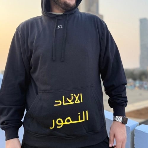 بلوفر الاتحاد