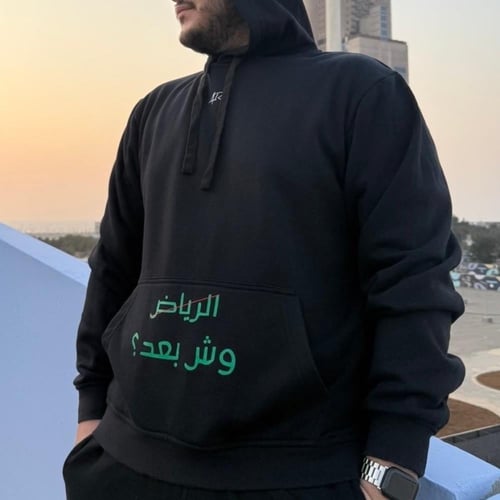 بلوفر الرياض