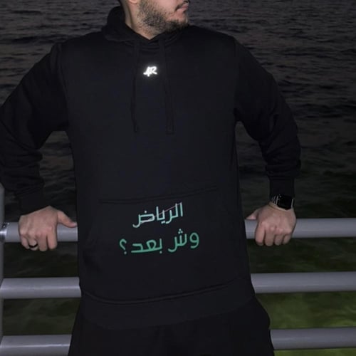 بلوفر الرياض