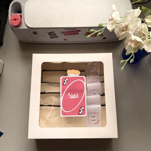 بوكس فعالية خمن مع ١٠ هدايا