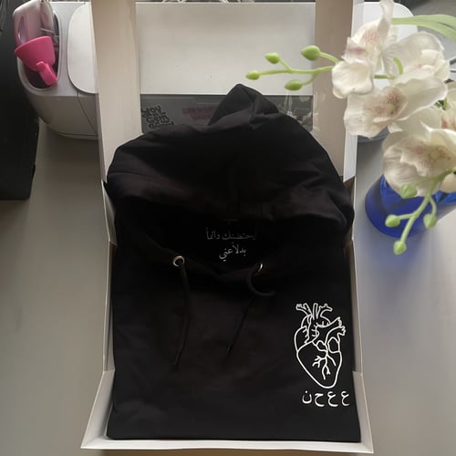 بلوفر بهودي مع عباره مخفيه