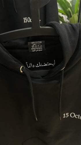 بلوفرين بهودي مع عباره مخفيه