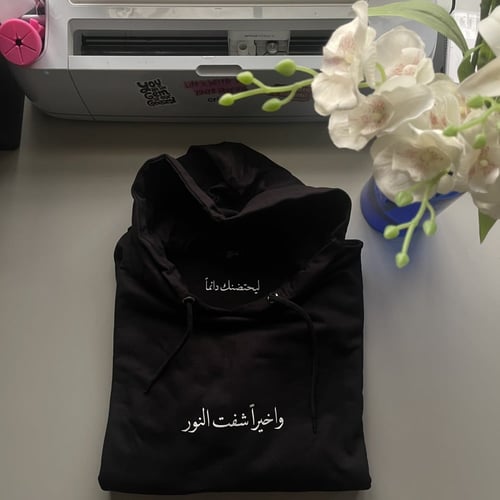 بوكس شتوي مميز