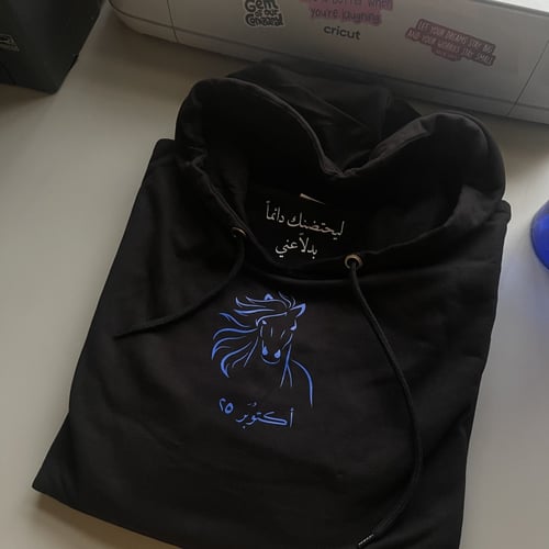 بلوفر بهودي مع عباره مخفيه