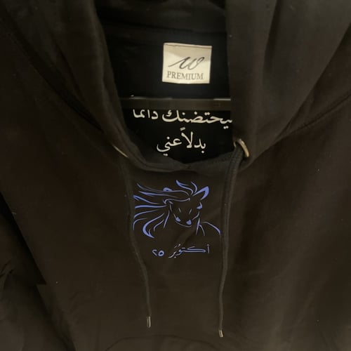 بلوفر بهودي مع عباره مخفيه