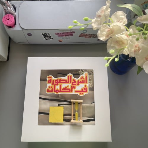 بوكس فعالية اشرح الصورة في ٣ كلمات-١٠هدايا