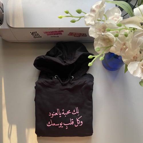 بلوفر بهودي - لك محبة يالعنود