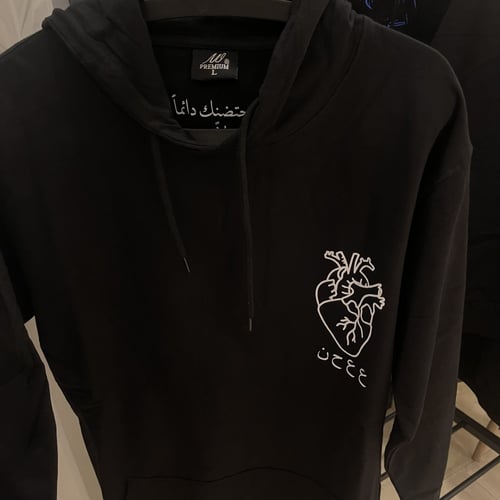 بلوفر بهودي مع عباره مخفيه