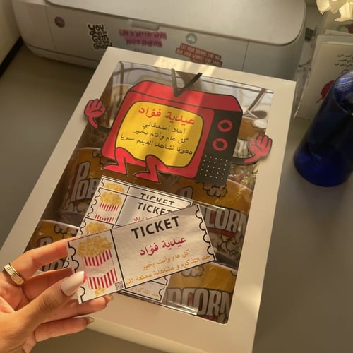 بوكس السينما لعيديات الاطفال