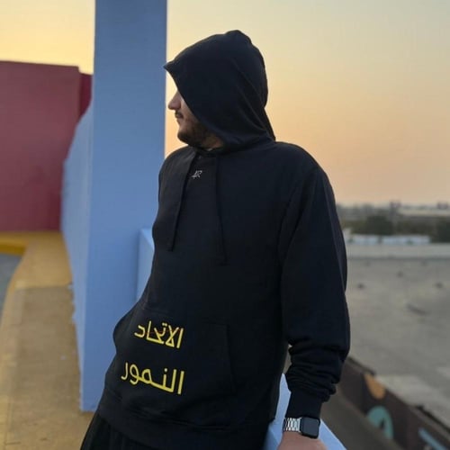 بلوفر الاتحاد