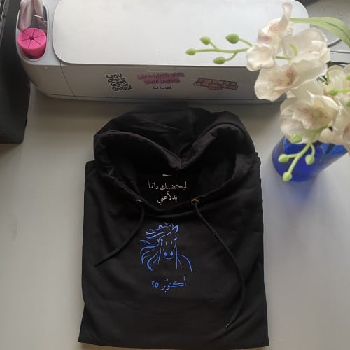 بلوفر بهودي مع عباره مخفيه