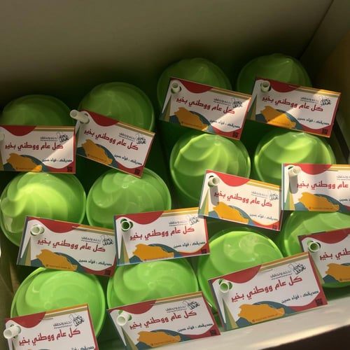 توزيعات اطفال