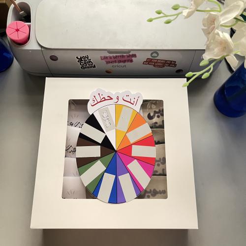 بوكس لعبة أنت وحظك-بدون تعبئة-