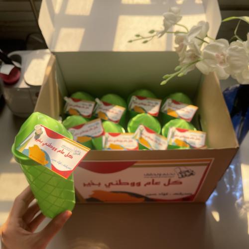 توزيعات اطفال