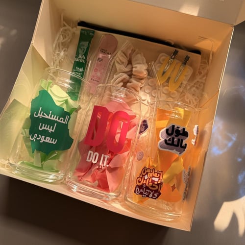 بوكس الصيف ٣ أكواب + ٧ هدايا