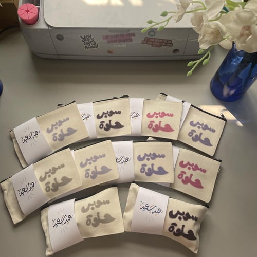 ١-١٠ شنط - يمكن طباعة الاسم -