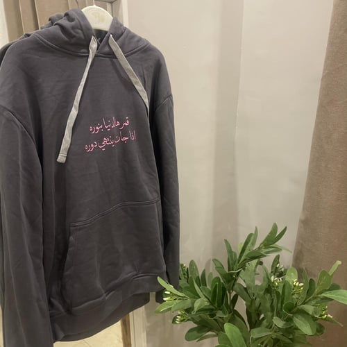 بلوفر بلون رمادي - التصميم حسب الطلب