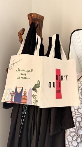 بوكس السعودية