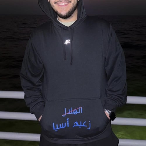 بلوفر الهلال