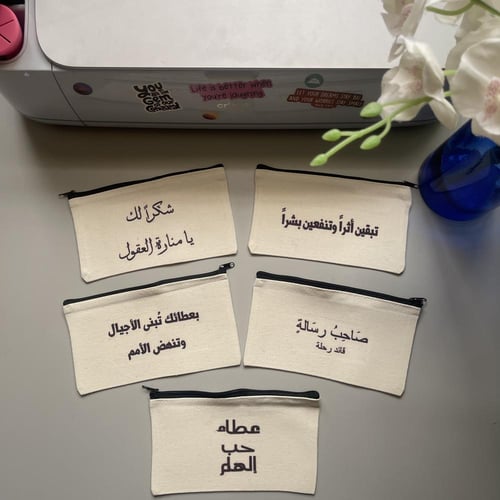 ١-١٠-٥٠ شنطة يوم المعلم بعبارات