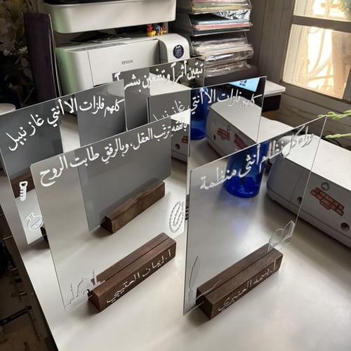 مرايا بتخصص شريعة