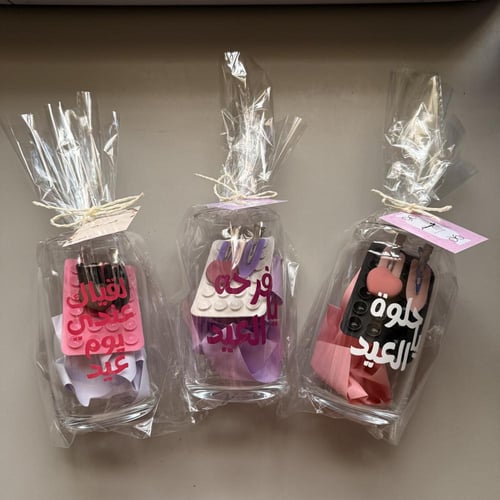 كوب مع تعبئة الكتابة حسب الطلب