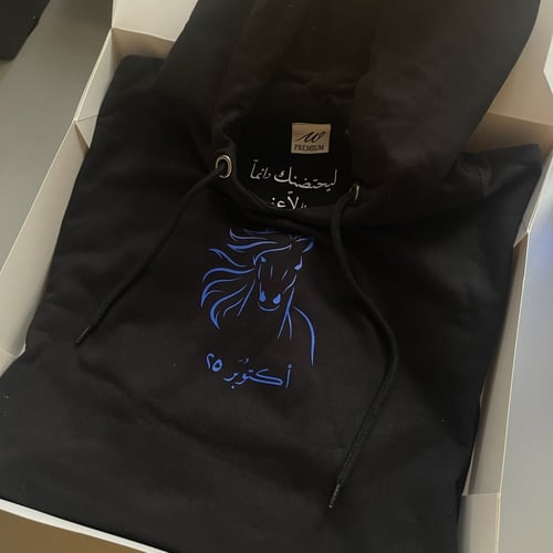 بلوفر بهودي مع عباره مخفيه