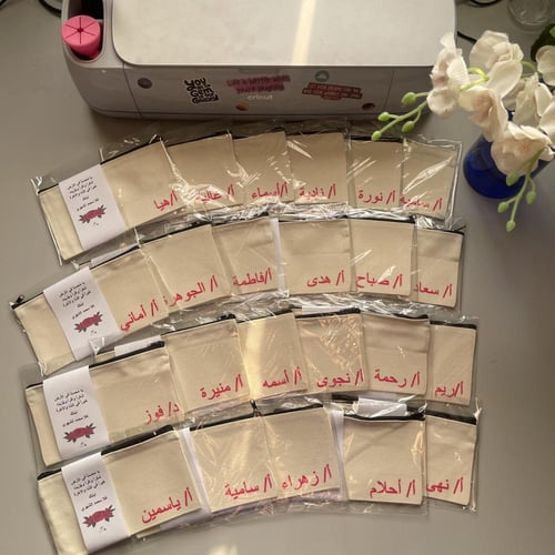 ١-١٠ شنط - يمكن طباعة الاسم -