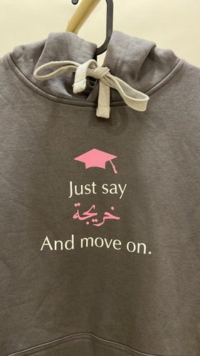 بوكس التخرج - الكتابة حسب الطلب-