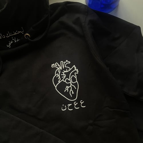 بلوفر بهودي مع عباره مخفيه