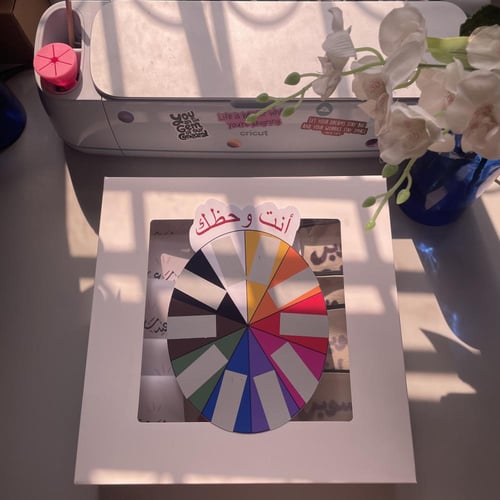 بوكس لعبة أنت وحظك مع 10 هدايا