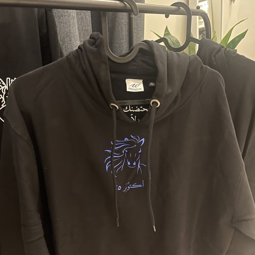 بلوفر بهودي مع عباره مخفيه