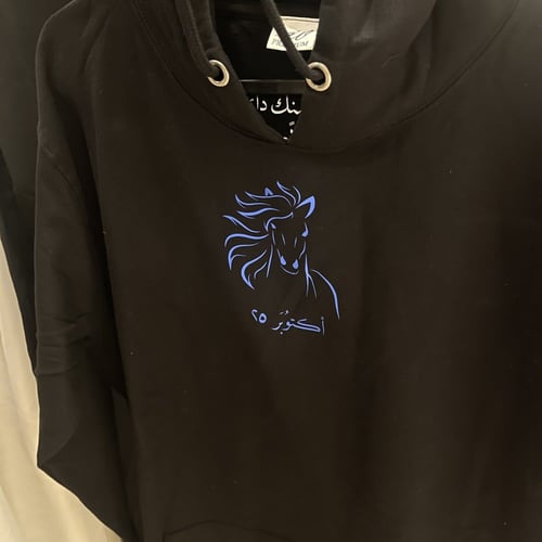 بلوفر بهودي مع عباره مخفيه