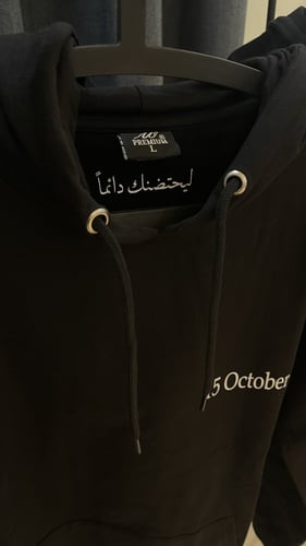 بلوفرين بهودي مع عباره مخفيه