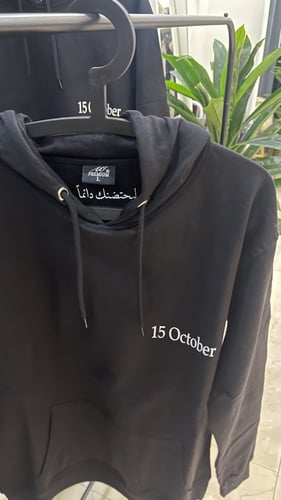 بلوفرين بهودي مع عباره مخفيه