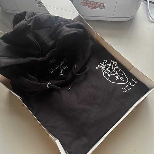 بلوفر بهودي مع عباره مخفيه