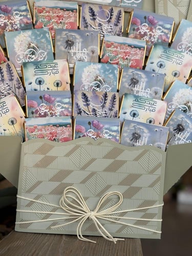 عيديات أزهار الربيع 24 حبة شوكلاتة مع بطاقة بكج كا...