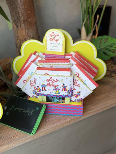 عيديات الأطفال - السبورة الذكية