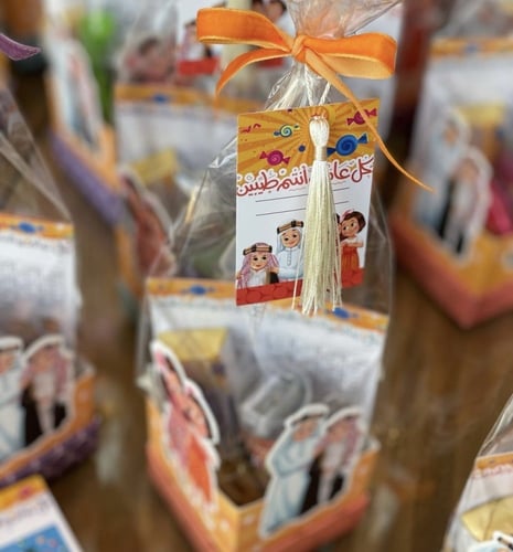 عيديات للأطفال شوكلاتة وأنشطة وألوان و بالونه